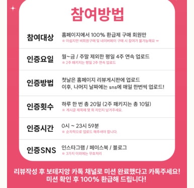 보테지앙 이미지