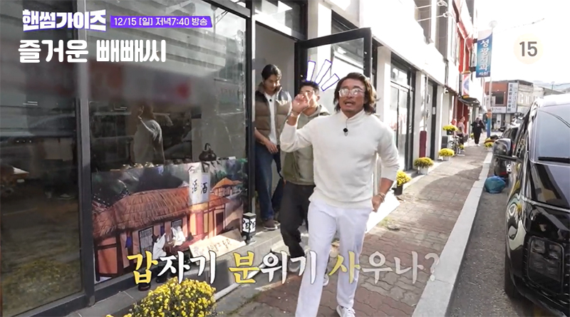 월출주막 이미지
