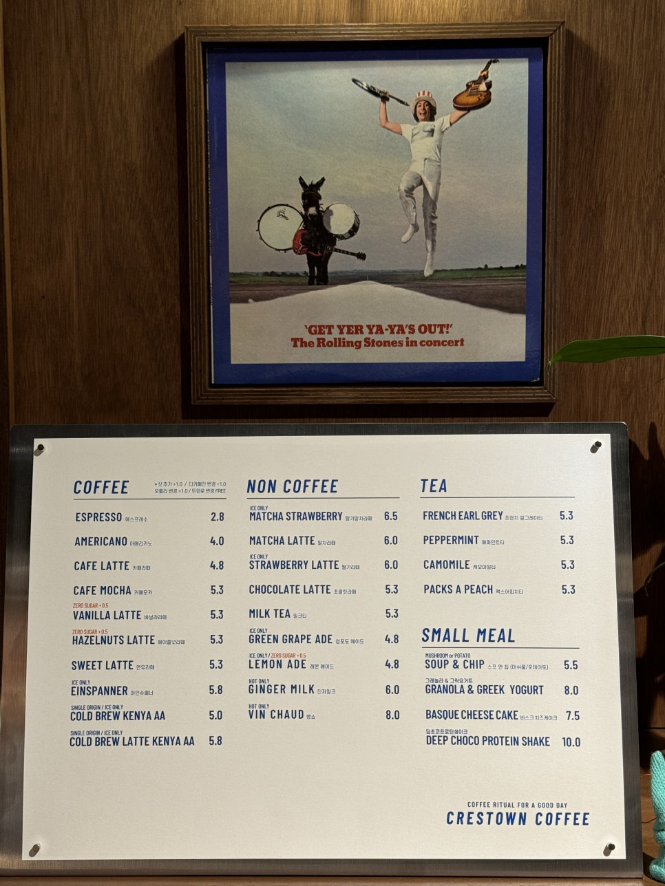 크레스타운서울세관 이미지