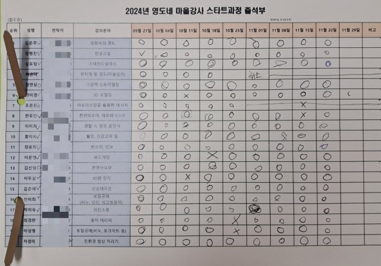 블루몬트페인팅 이미지
