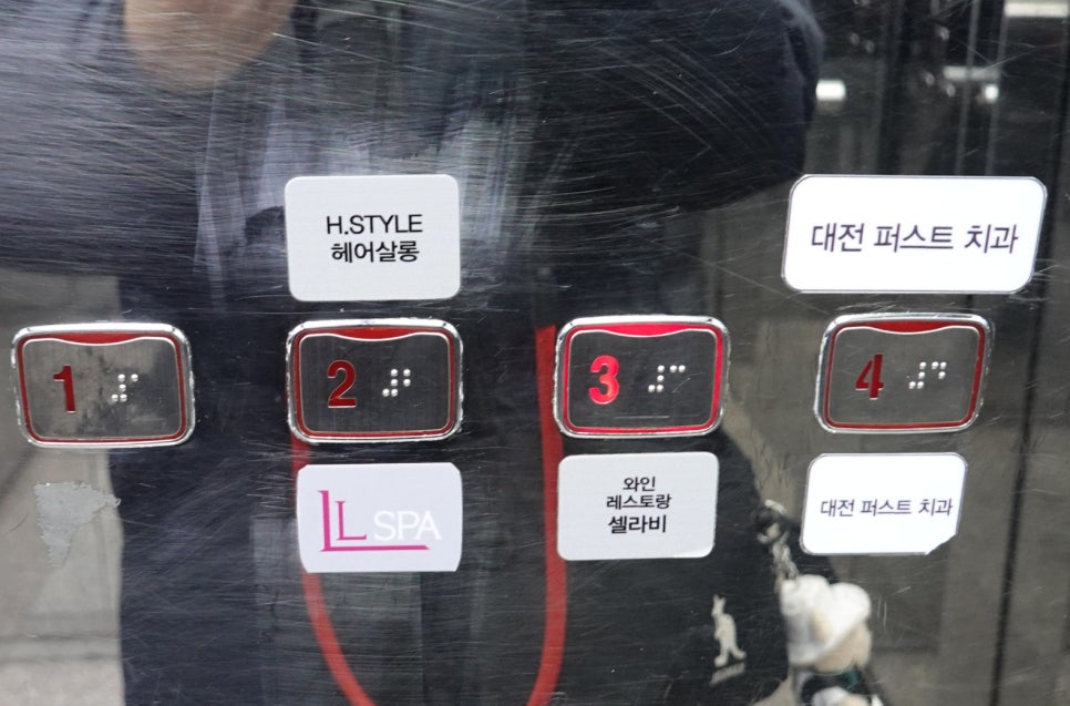 스타벅스 대전시청역8번출구 이미지