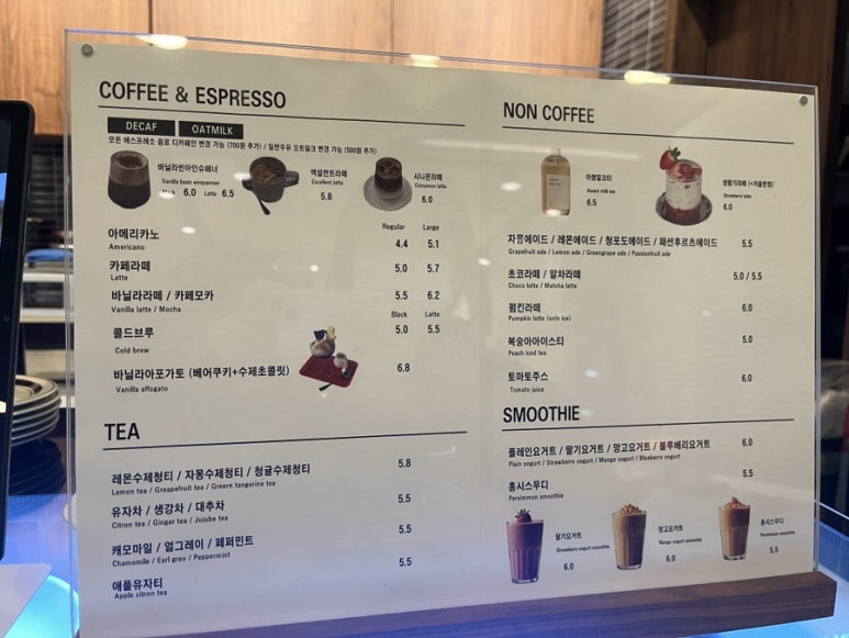 리커피 동탄파라곤점 이미지