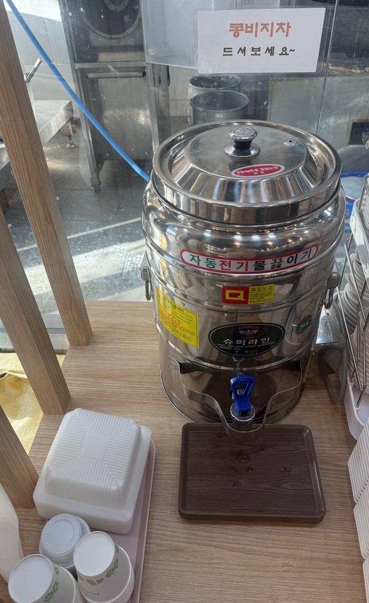맷돌로만 수락산점 이미지