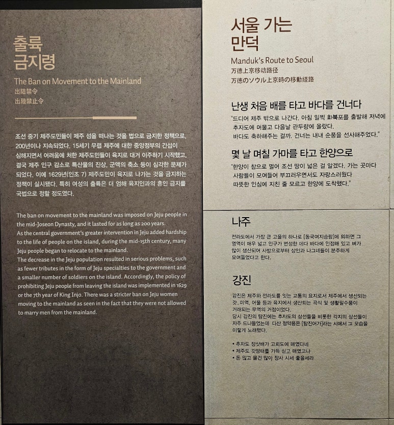 탐진어가 이미지