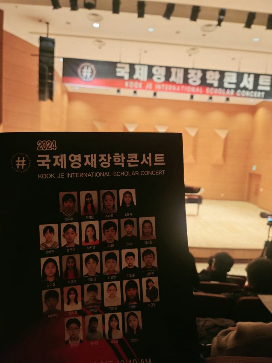 크리스탈피아노학원 이미지