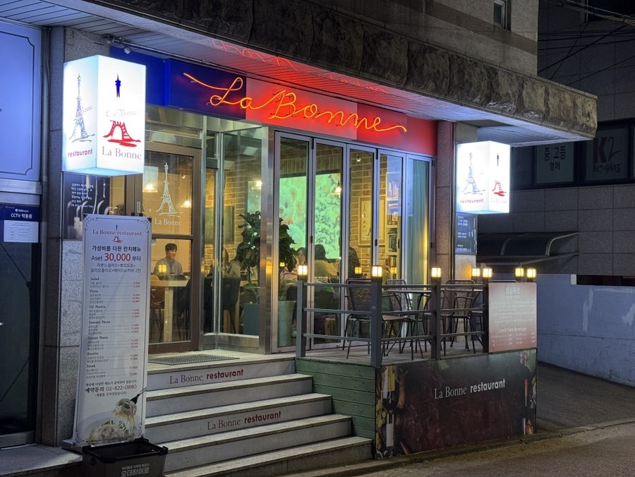 라본느(La Bonne) 이미지