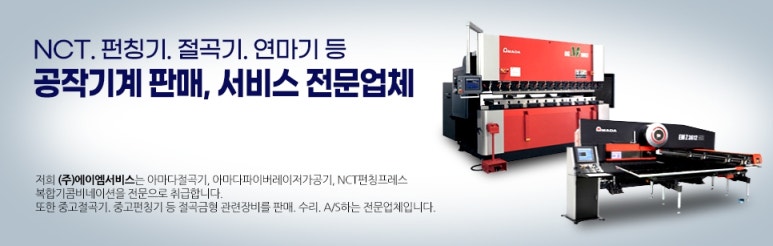 에이엠서비스 이미지
