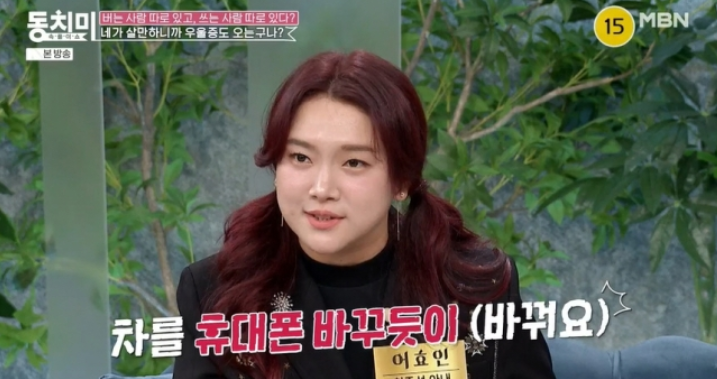 한우고집 이미지