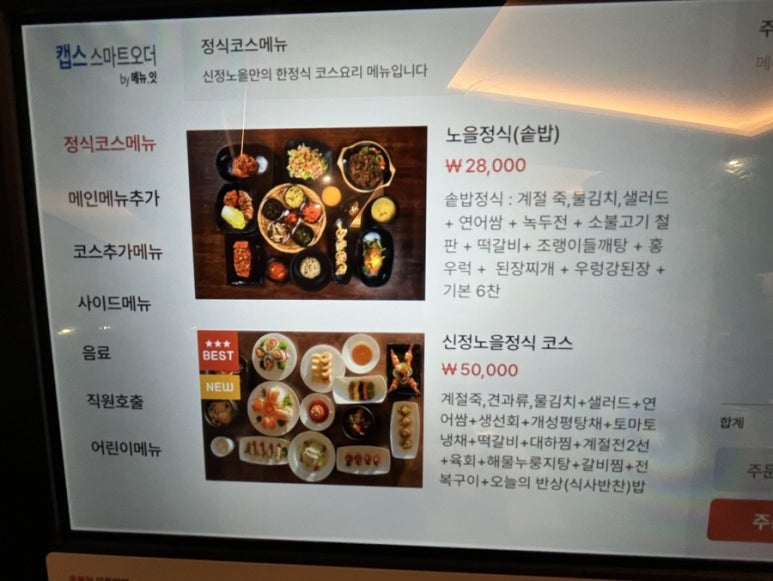 신정노을 이미지