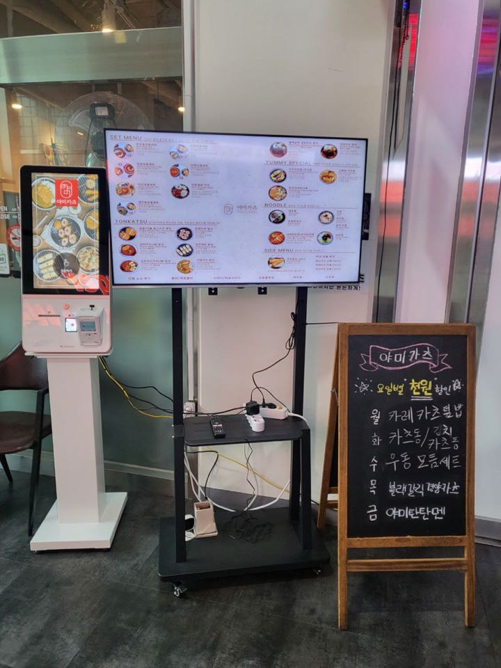 야미돈까스 이미지