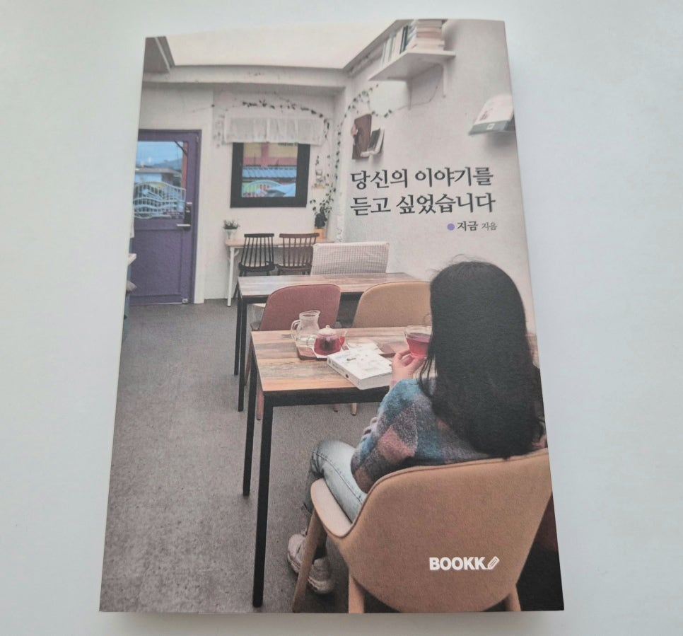지금니생각중이야 이미지