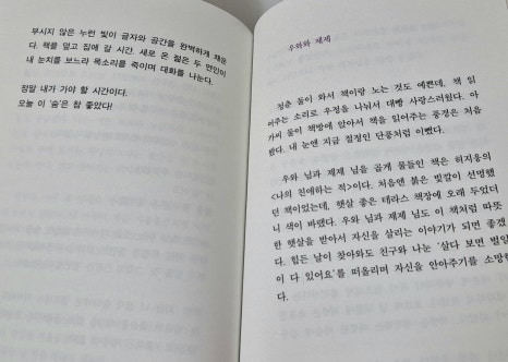 지금니생각중이야 이미지