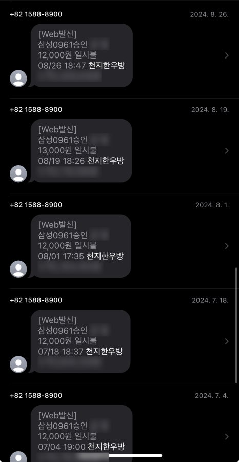 천지정육점 이미지