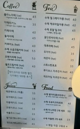 카페플라노 이미지