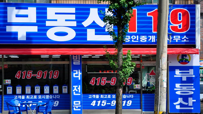 배스킨라빈스안산일동 이미지