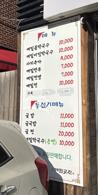 통영제면 이미지