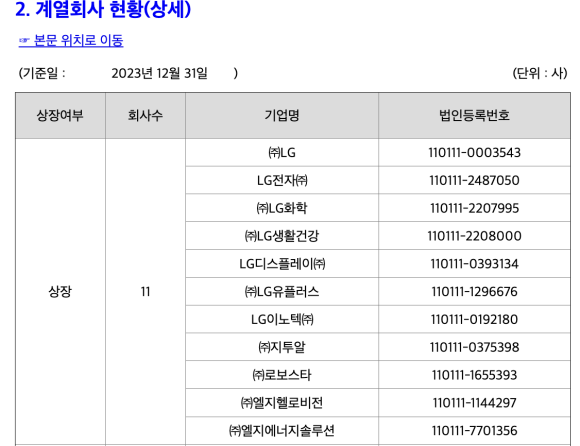 백광이엔지 이미지