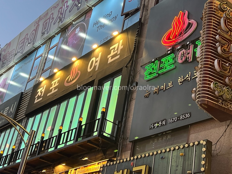 경기여관 이미지