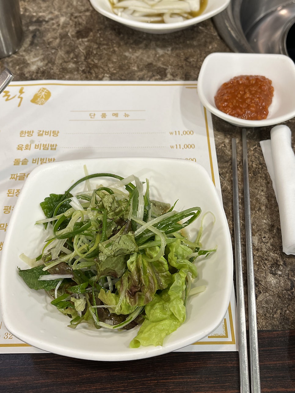 우정상차림 이미지