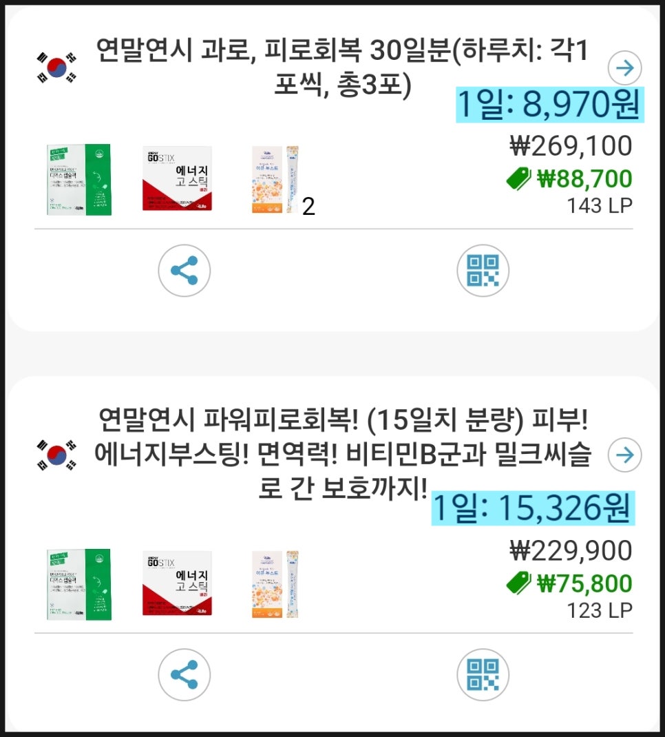 에너지리부트 이미지