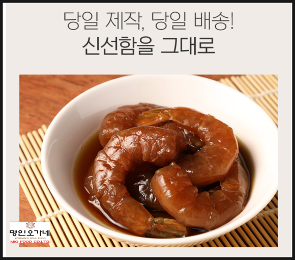 명인오가네 이미지