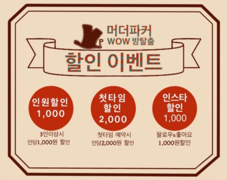 머더파커WOW 이미지