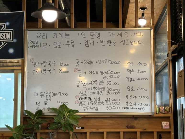 태평상회 이미지
