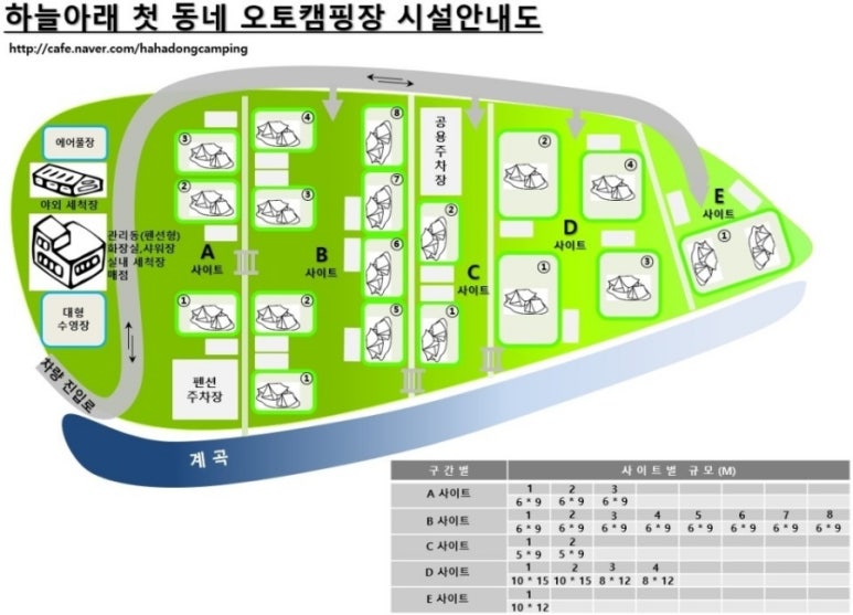 하늘아래첫동네 이미지