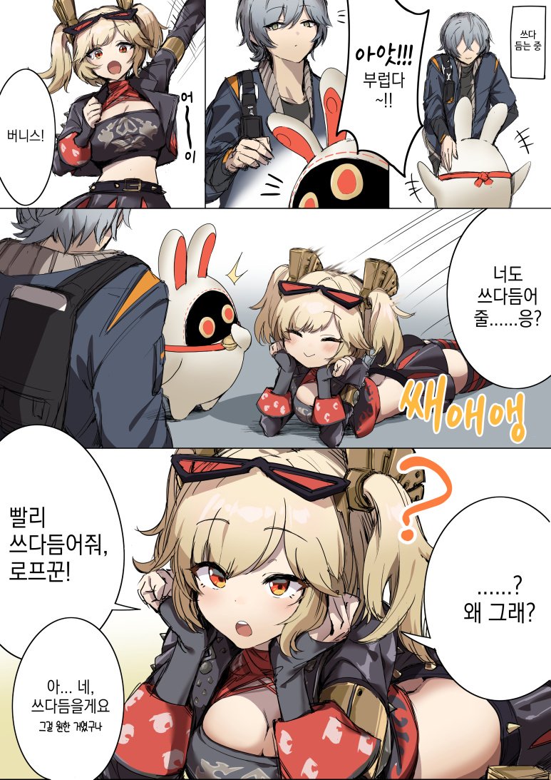 버니스 이미지