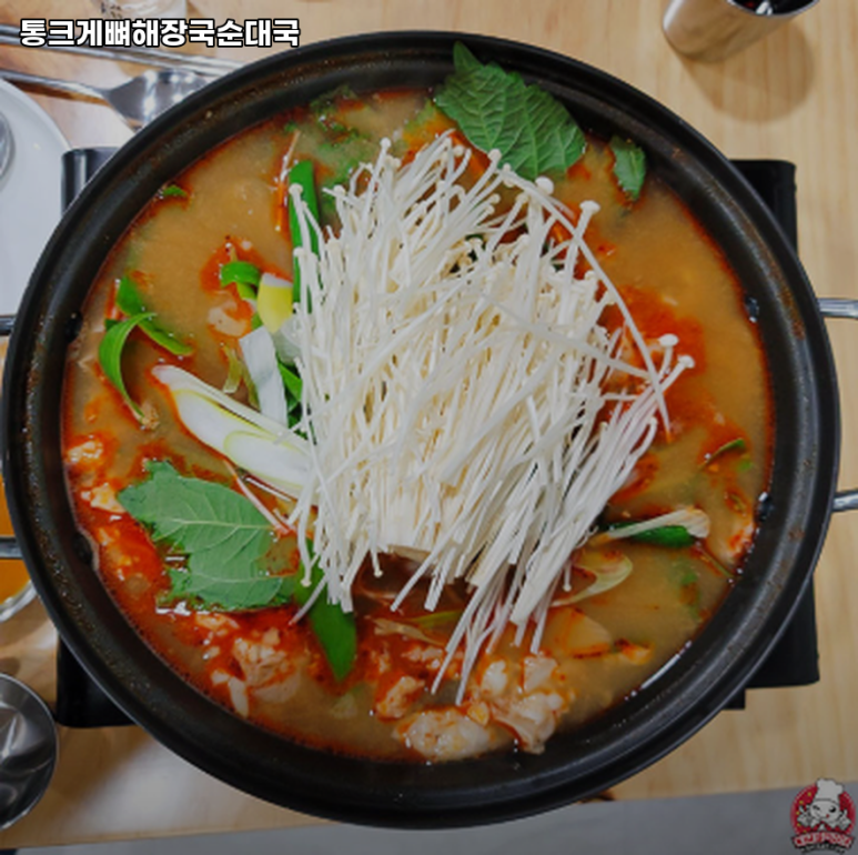 통크게뼈해장국순대국 이미지