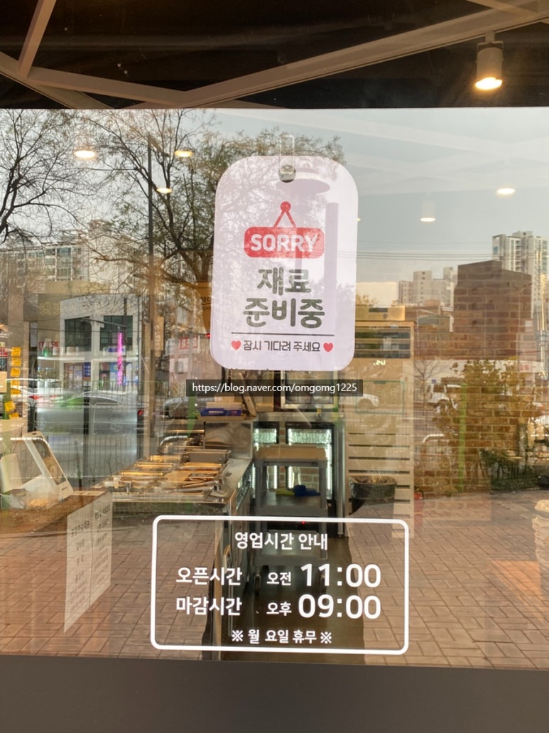 옛맛불고기 이미지