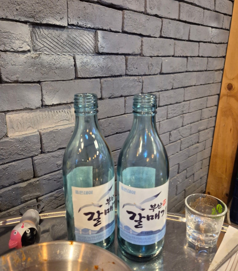구르미식당 이미지