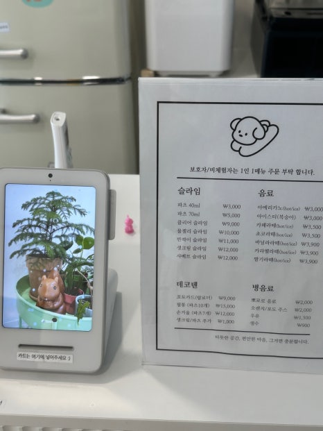 개구쟁이슬라임 이미지