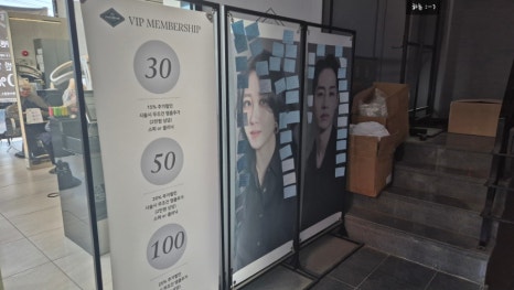 작헤어 3호 영대점 이미지