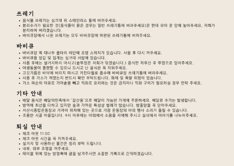 서산댁 이미지