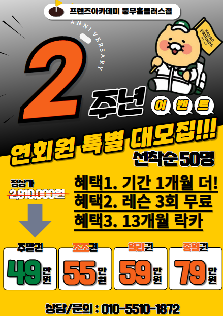 프아풍 이미지