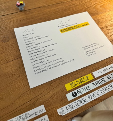 다수(dasu) 이미지