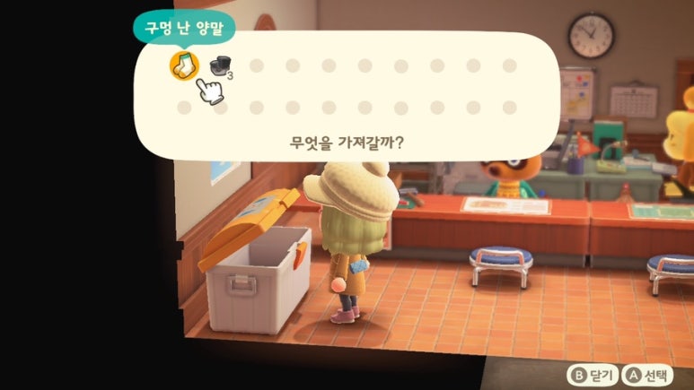 싹쓸이재활용 이미지