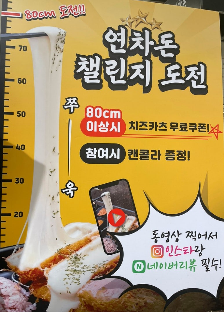 연차돈 이미지