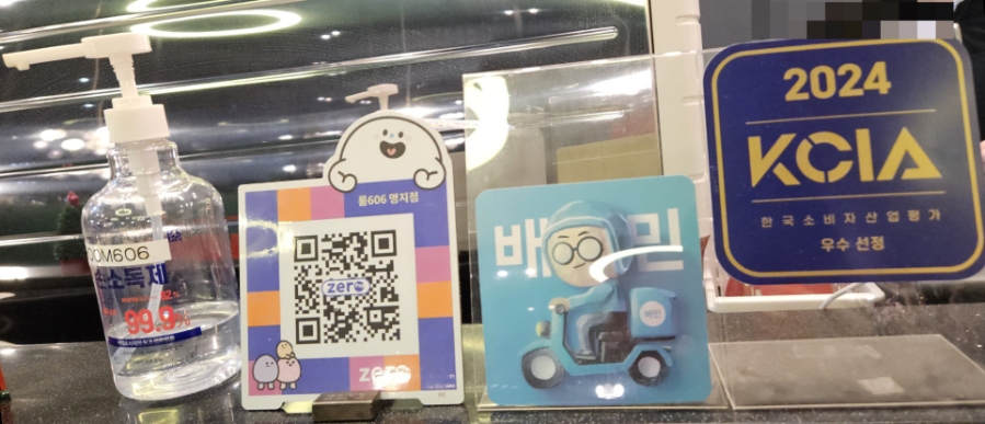 룸606 이미지