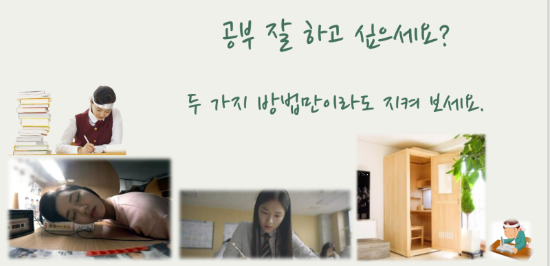 머리가하는이야기 이미지