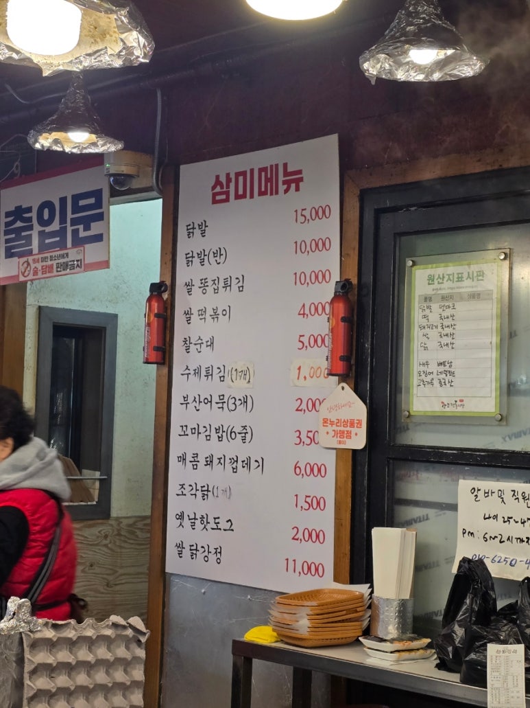 바다한스푼 이미지