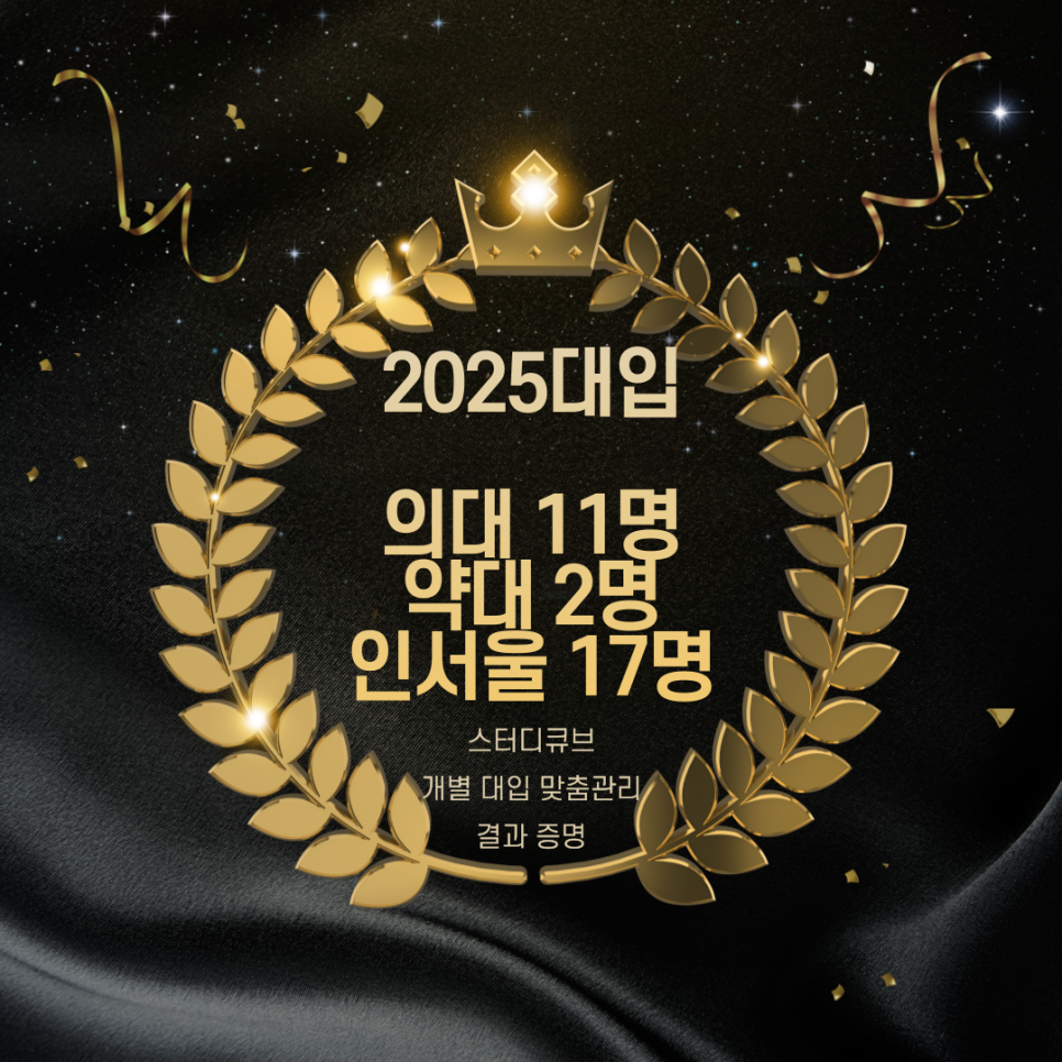 스터디큐브독학재수독서실 이미지
