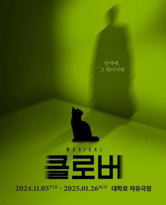 러닝클로버 이미지