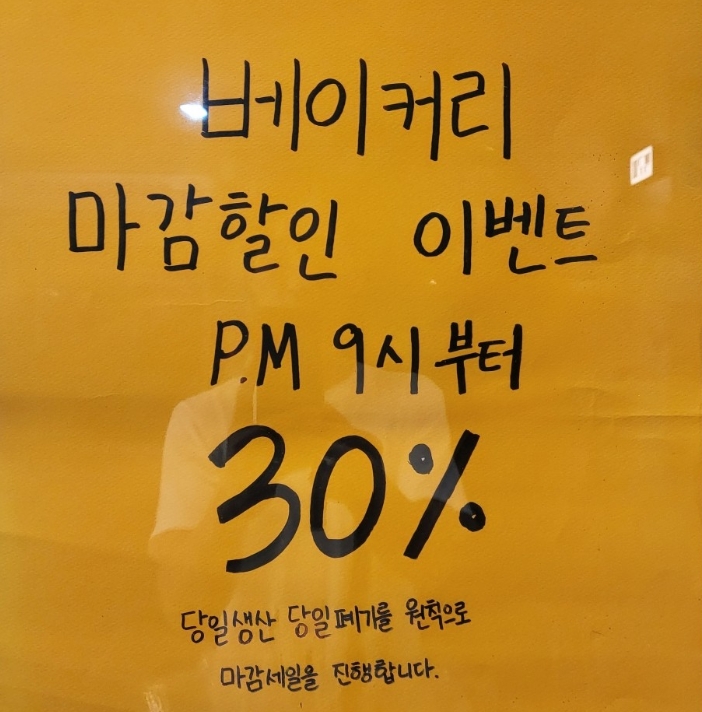 이지요 드 누보 이미지