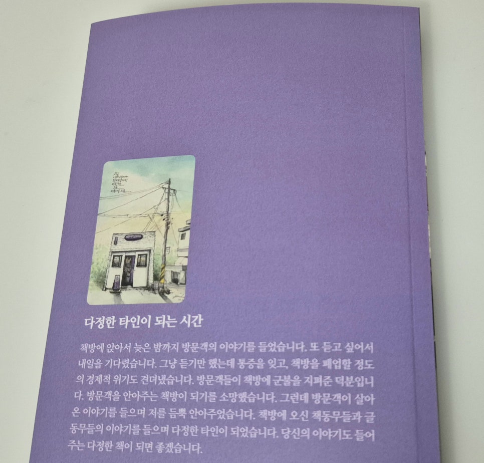 지금니생각중이야 이미지