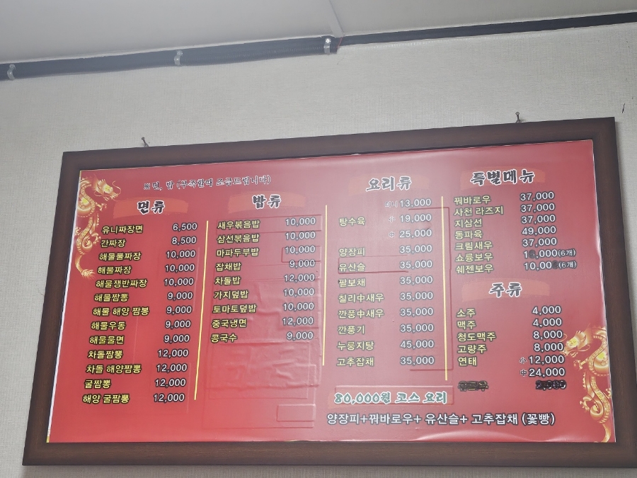차이나고 이미지