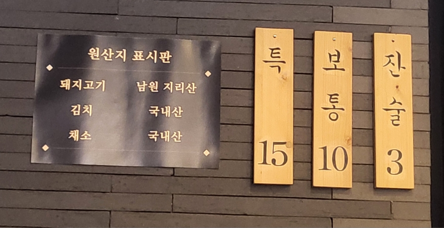 동봉관 이미지