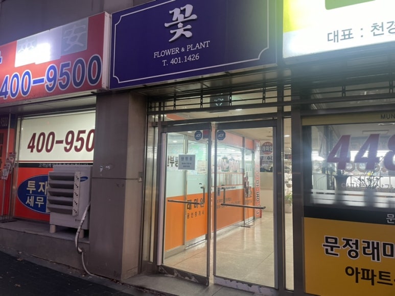 멕시칸라이브그릴 이미지