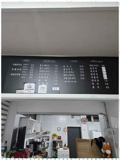 카페만나요 이미지